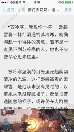 又一条菲律宾-中国的航线复航！票价4000起步！多个大使馆发布重要提醒！